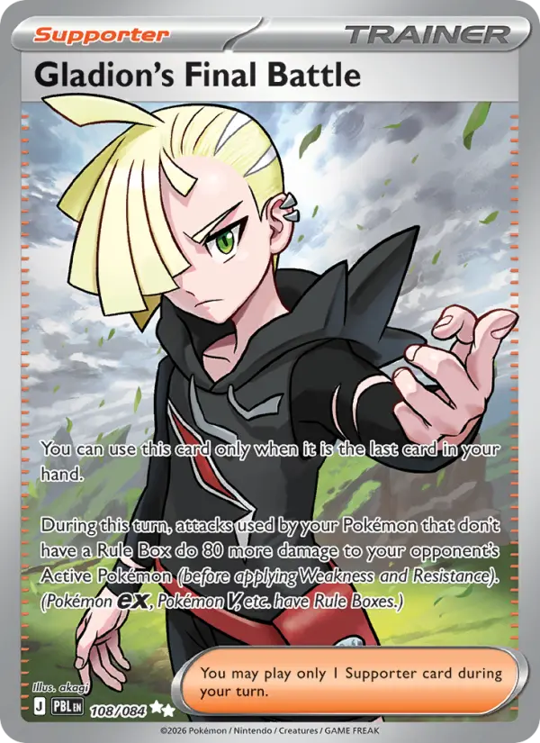 Gladion's Final Battle — Pitch Black