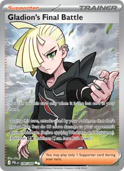 Gladion's Final Battle — Pitch Black